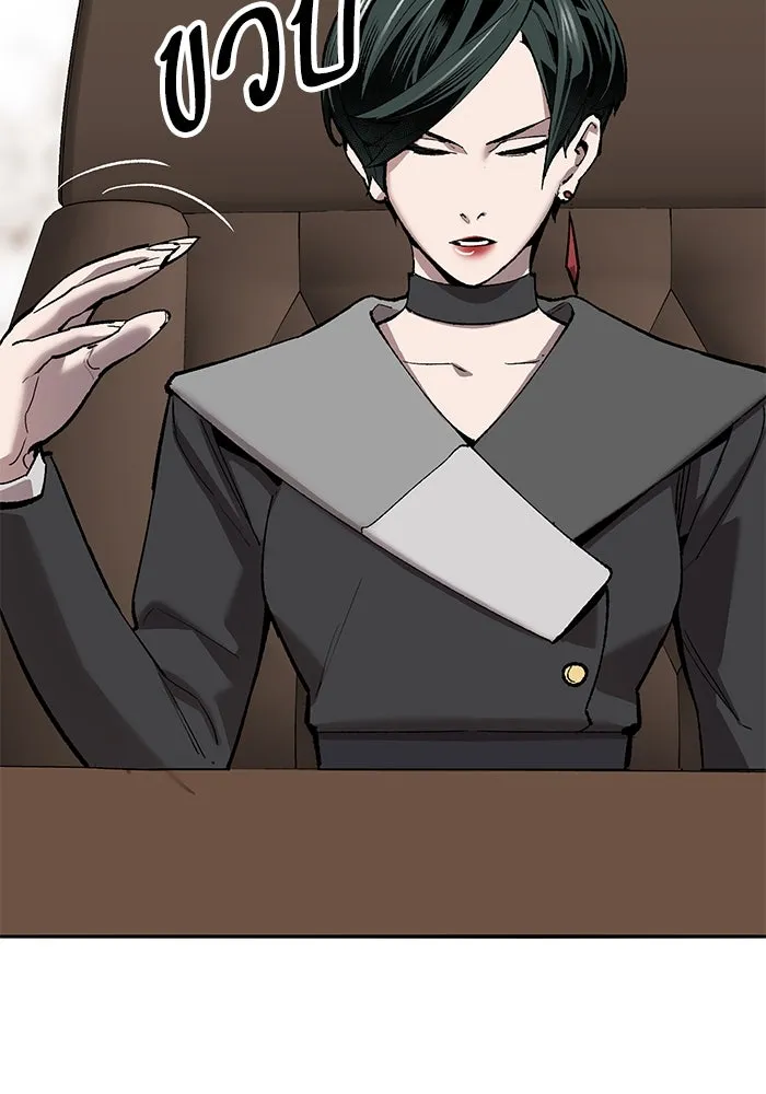 ยอดคนเลเวลทะลุ ตอนที่ 78 ผู้สังหารหมู่แห่ง 8 ดาว (2) รูปที่ 73