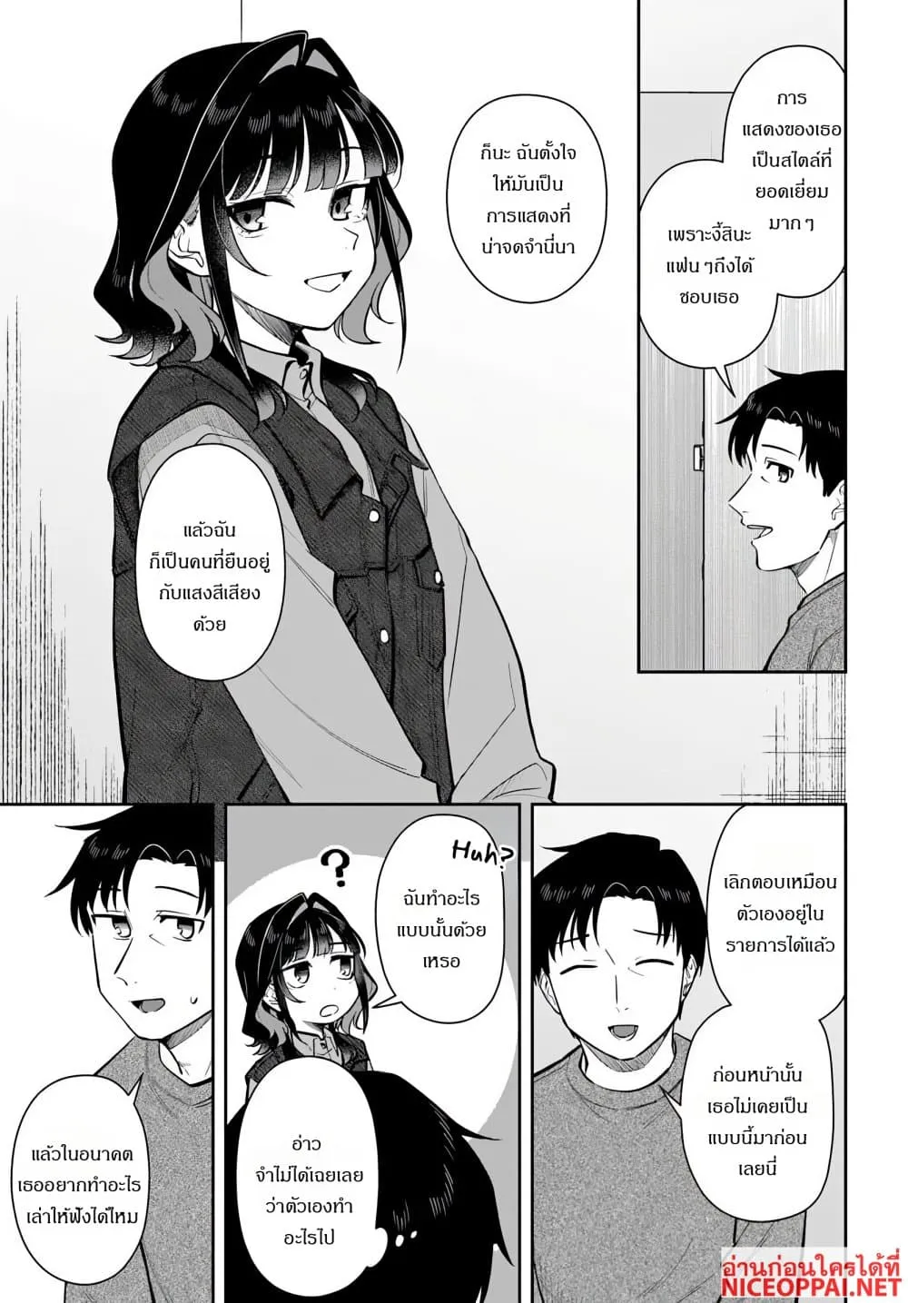 Manga-lc-com อ่านมังงะ อ่านการ์ตูน ออนไลน์ ฟรี Kon’ya Coin Laundry de Aimashou ตอนที่ 1 2 3 4 5 6 7 8 9 10 11 12 13 14 ฟรี ไม่มีโฆษณา Manga-lc - อ่าน มังงะ อ่าน การ์ตูน ออนไลน์ อ่านมังงะ ฟรี