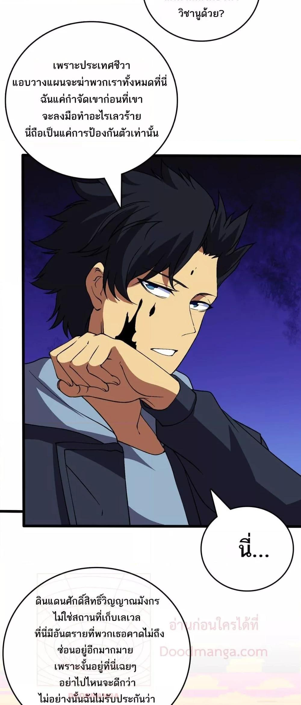 Manga-lc-com อ่านมังงะ อ่านการ์ตูน ออนไลน์ ฟรี Startingasthe ตอนที่ 1 2 3 4 5 6 7 8 9 10 11 12 13 14 ฟรี ไม่มีโฆษณา Manga-lc - อ่าน มังงะ อ่าน การ์ตูน ออนไลน์ อ่านมังงะ ฟรี