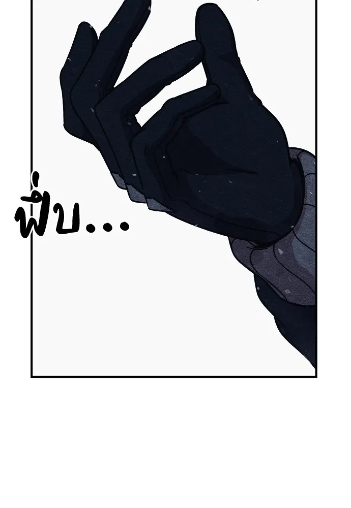 Zombie X Slasher ตอนที่ 8 รูปที่ 128