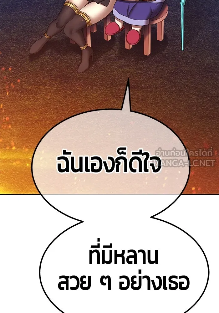 +99 ท่อนไม้พร้อมบวก ตอนที่ 23 ตื่นตัวต่อซาตาน (1) รูปที่ 459