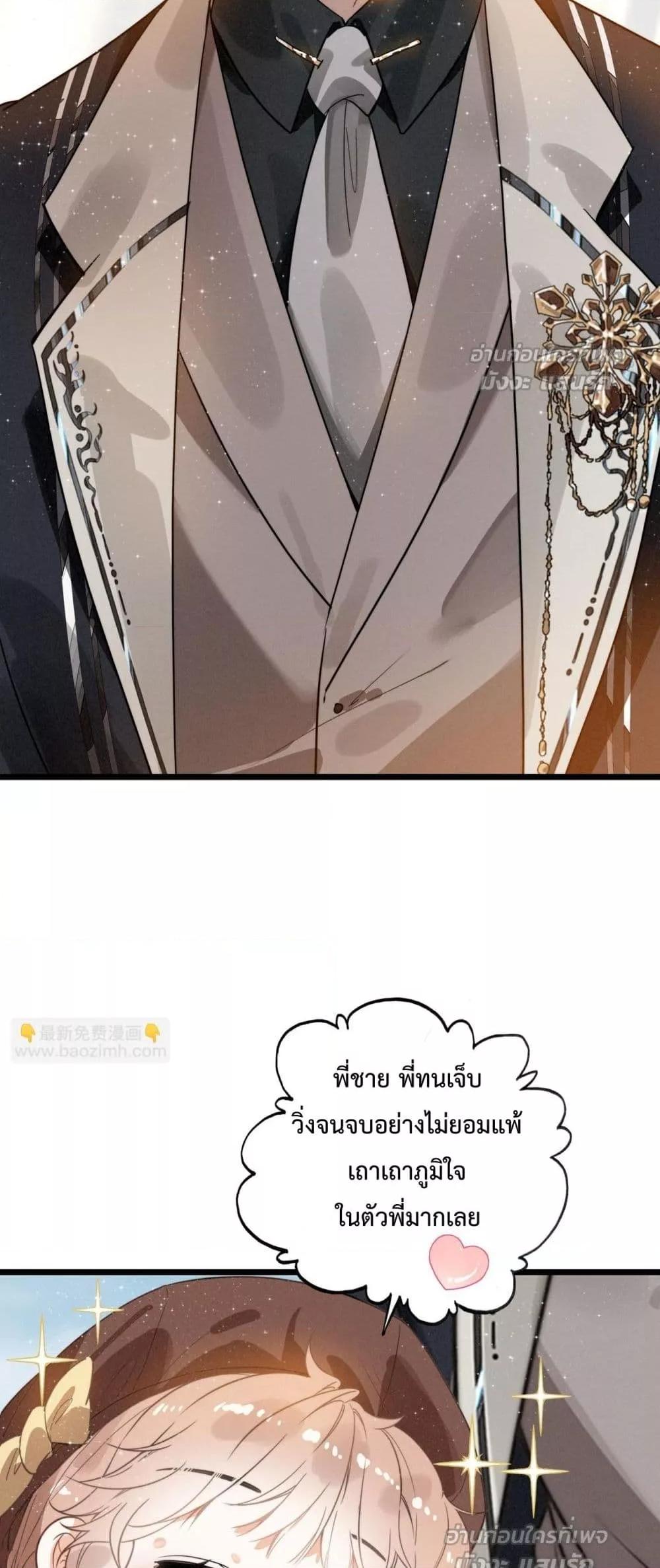 Manga-lc-com อ่านมังงะ อ่านการ์ตูน ออนไลน์ ฟรี WhenIBecamea ตอนที่ 1 2 3 4 5 6 7 8 9 10 11 12 13 14 ฟรี ไม่มีโฆษณา Manga-lc - อ่าน มังงะ อ่าน การ์ตูน ออนไลน์ อ่านมังงะ ฟรี