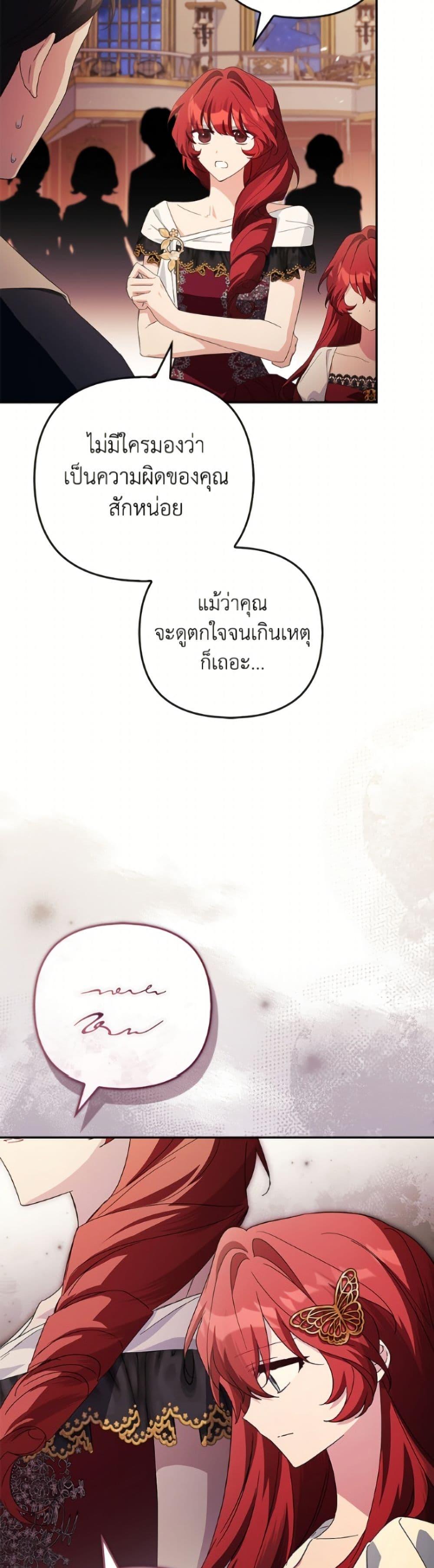 Manga-lc-com อ่านมังงะ อ่านการ์ตูน ออนไลน์ ฟรี The Youngest Daughter of the Villainous Duke ตอนที่ 1 2 3 4 5 6 7 8 9 10 11 12 13 14 ฟรี ไม่มีโฆษณา Manga-lc - อ่าน มังงะ อ่าน การ์ตูน ออนไลน์ อ่านมังงะ ฟรี