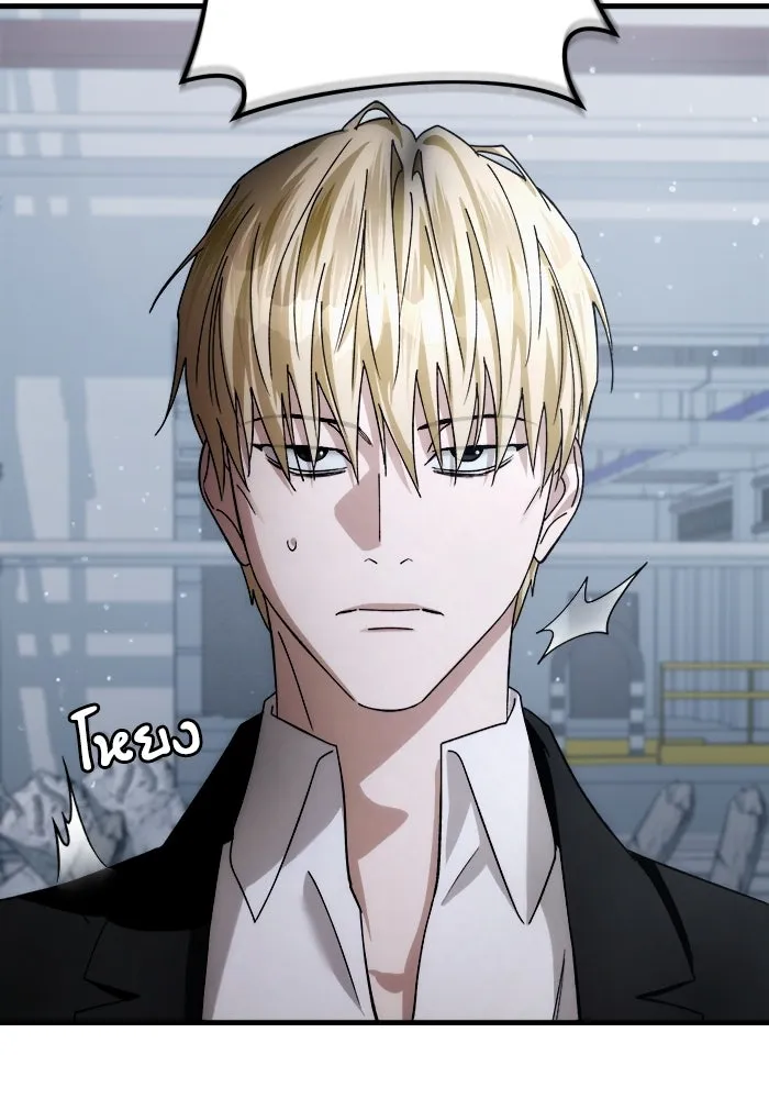 เชื่อเถอะ ฉันเป็นฮันเตอร์ห่วยแตก ตอนที่ 2 รูปที่ 154