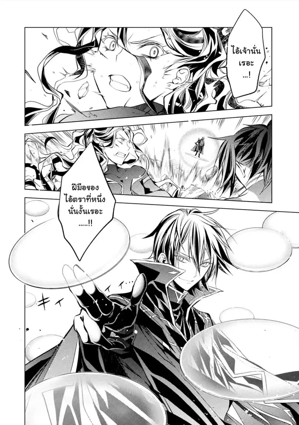 Manga-lc-com อ่านมังงะ อ่านการ์ตูน ออนไลน์ ฟรี Senmetsumadou no Saikyou Kenja ตอนที่ 1 2 3 4 5 6 7 8 9 10 11 12 13 14 ฟรี ไม่มีโฆษณา Manga-lc - อ่าน มังงะ อ่าน การ์ตูน ออนไลน์ อ่านมังงะ ฟรี