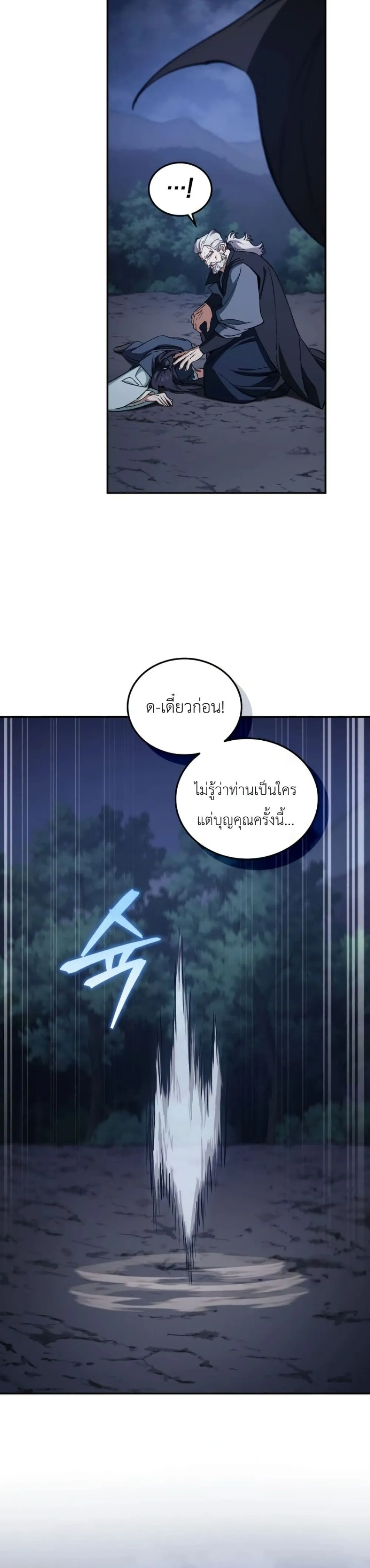 Manga-lc-com อ่านมังงะ อ่านการ์ตูน ออนไลน์ ฟรี My Father Is the Number One Under Heaven ตอนที่ 1 2 3 4 5 6 7 8 9 10 11 12 13 14 ฟรี ไม่มีโฆษณา Manga-lc - อ่าน มังงะ อ่าน การ์ตูน ออนไลน์ อ่านมังงะ ฟรี