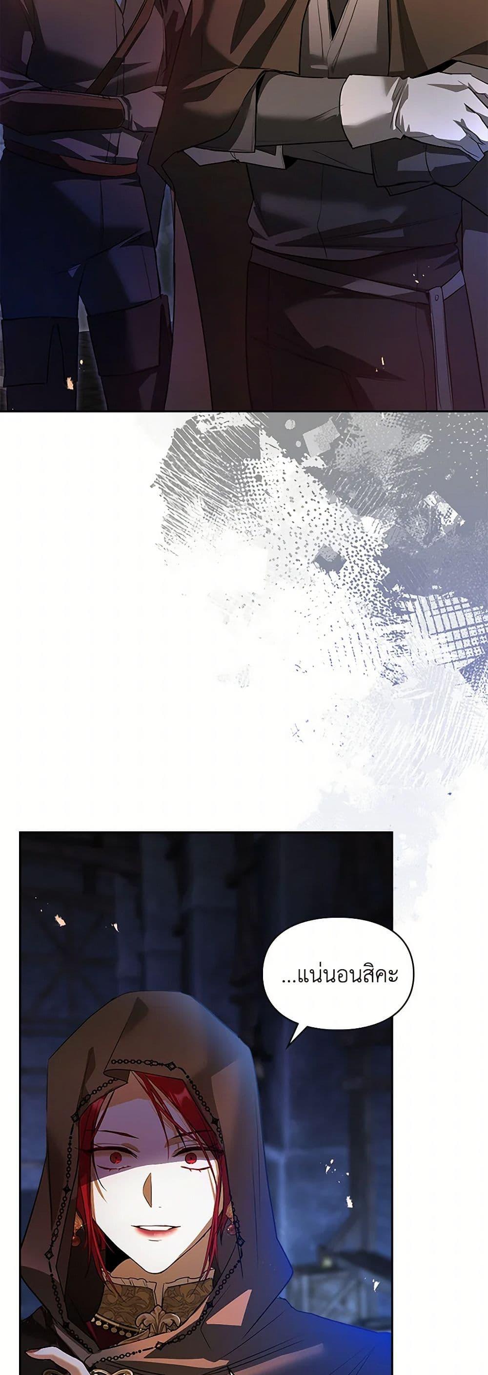 Manga-lc-com อ่านมังงะ อ่านการ์ตูน ออนไลน์ ฟรี The Heroine Had an Affair With My Fiance ตอนที่ 1 2 3 4 5 6 7 8 9 10 11 12 13 14 ฟรี ไม่มีโฆษณา Manga-lc - อ่าน มังงะ อ่าน การ์ตูน ออนไลน์ อ่านมังงะ ฟรี