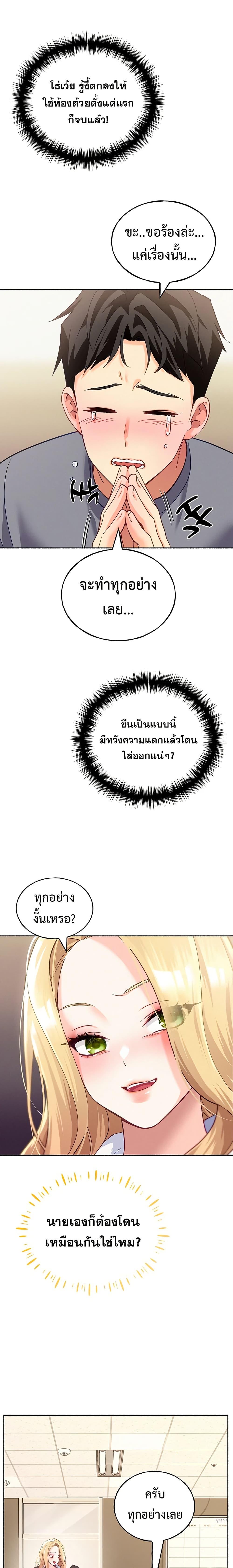 Doujin-Lc- อ่าน โดจิน มังฮวา เกาหลี ญี่ปุ่น จีน แปลไทย I will Plug In ตอนที่ 1 2 3 4 5 6 7 8 9 10 11 12 13 14 ฟรี ไม่มีโฆษณา อ่าน โดจิน Manhwa เกาหลี ญี่ปุ่น จีน เรามีครบ คัดมาให้เน้นๆ โดจิน 18+ รับประกันความฟินโดย  Doujin Lc