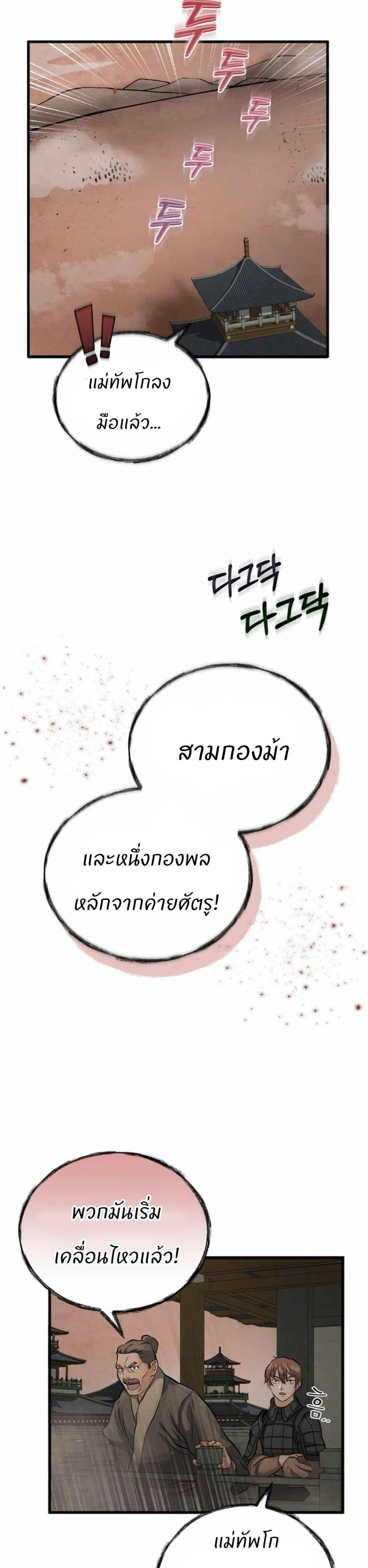 Manga-lc-com อ่านมังงะ อ่านการ์ตูน ออนไลน์ ฟรี Record of a New Goguryeo ตอนที่ 1 2 3 4 5 6 7 8 9 10 11 12 13 14 ฟรี ไม่มีโฆษณา Manga-lc - อ่าน มังงะ อ่าน การ์ตูน ออนไลน์ อ่านมังงะ ฟรี