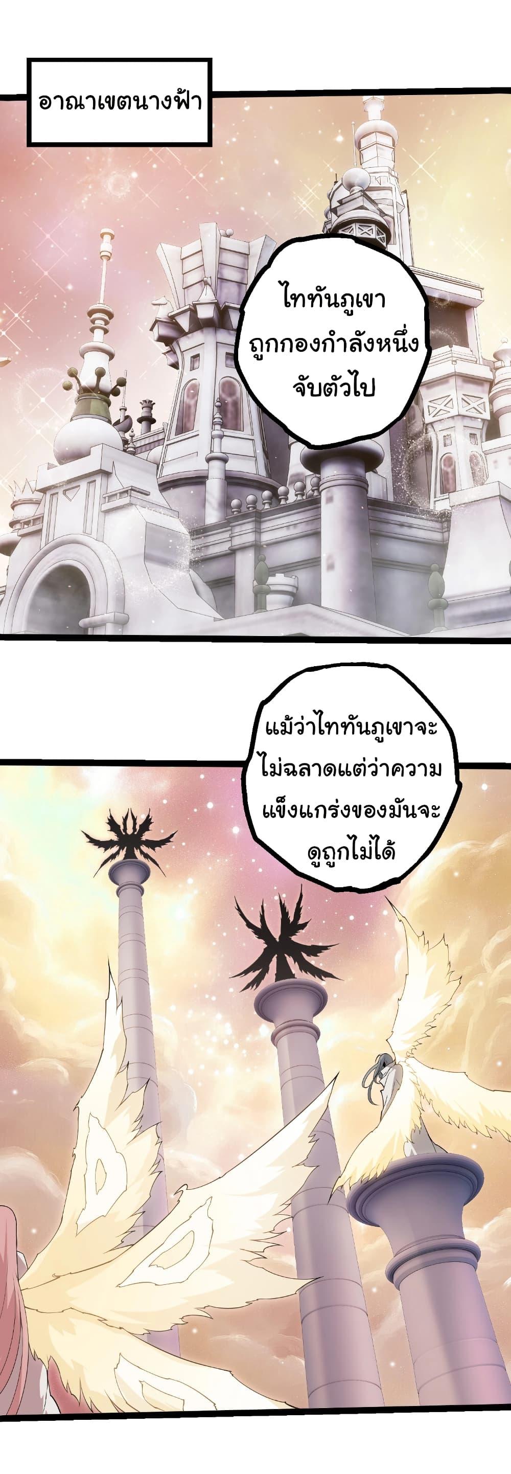 Manga-lc-com อ่านมังงะ อ่านการ์ตูน ออนไลน์ ฟรี Evolution from the Big Tree ตอนที่ 1 2 3 4 5 6 7 8 9 10 11 12 13 14 ฟรี ไม่มีโฆษณา Manga-lc - อ่าน มังงะ อ่าน การ์ตูน ออนไลน์ อ่านมังงะ ฟรี