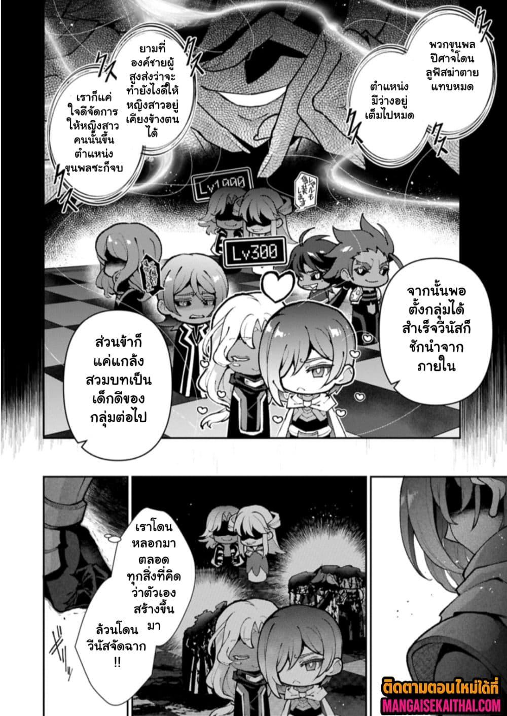 Manga-lc-com อ่านมังงะ อ่านการ์ตูน ออนไลน์ ฟรี A Wild Last Boss Appeared! ตอนที่ 1 2 3 4 5 6 7 8 9 10 11 12 13 14 ฟรี ไม่มีโฆษณา Manga-lc - อ่าน มังงะ อ่าน การ์ตูน ออนไลน์ อ่านมังงะ ฟรี