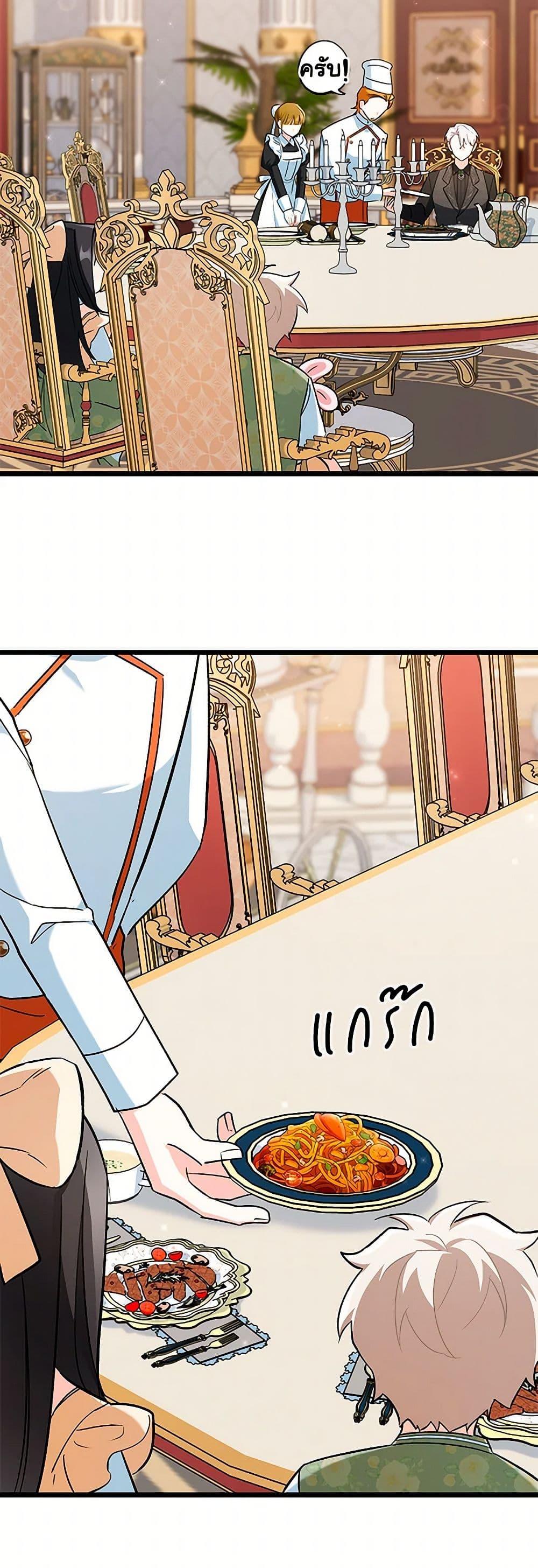 Manga-lc-com อ่านมังงะ อ่านการ์ตูน ออนไลน์ ฟรี Obsessed With Hazel the Sweet Witch ตอนที่ 1 2 3 4 5 6 7 8 9 10 11 12 13 14 ฟรี ไม่มีโฆษณา Manga-lc - อ่าน มังงะ อ่าน การ์ตูน ออนไลน์ อ่านมังงะ ฟรี