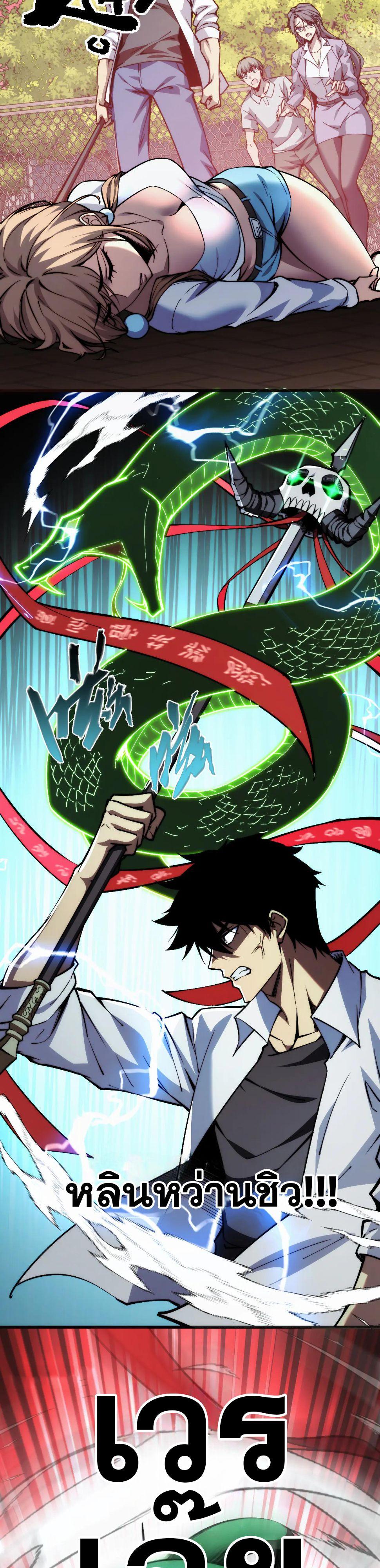 Manga-lc-com อ่านมังงะ อ่านการ์ตูน ออนไลน์ ฟรี The End of the World The Emperor Banner Invites All Female ตอนที่ 1 2 3 4 5 6 7 8 9 10 11 12 13 14 ฟรี ไม่มีโฆษณา Manga-lc - อ่าน มังงะ อ่าน การ์ตูน ออนไลน์ อ่านมังงะ ฟรี