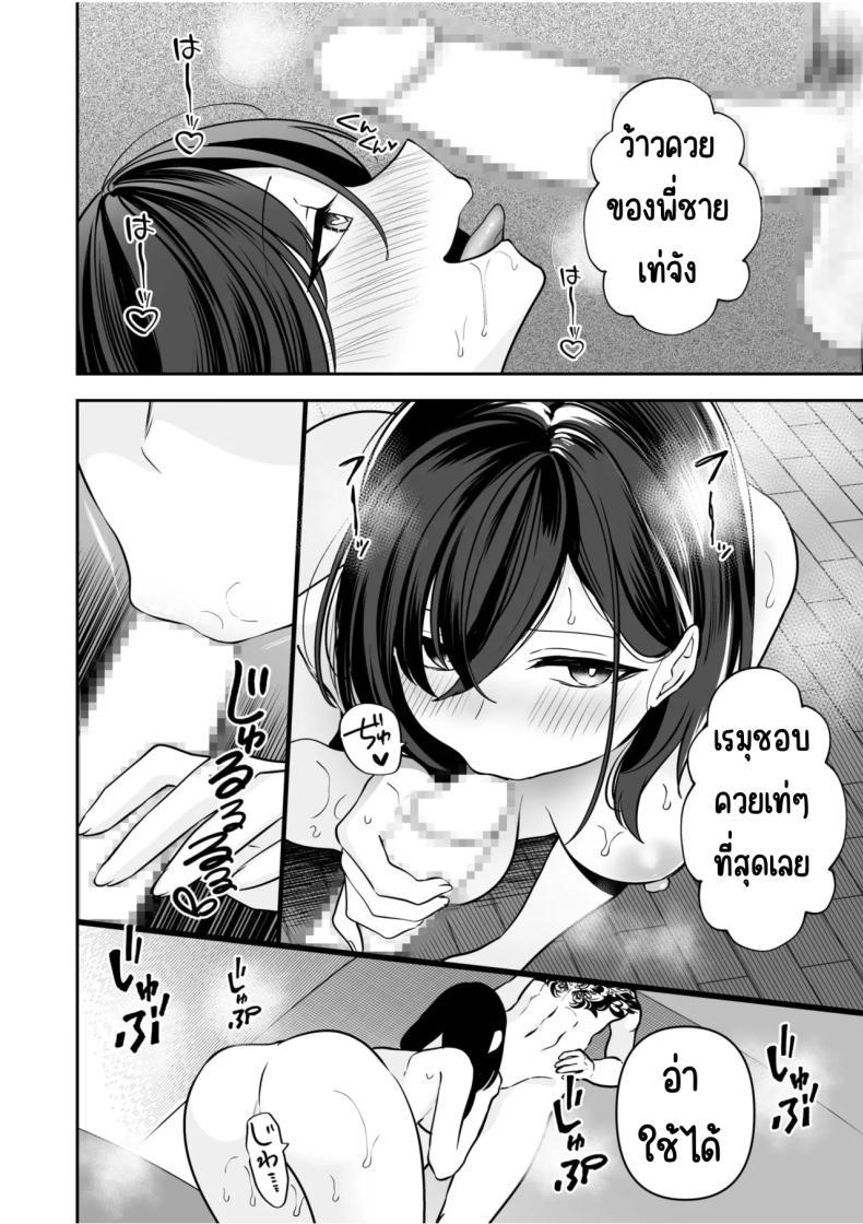Doujin-Lc- อ่าน โดจิน มังฮวา เกาหลี ญี่ปุ่น จีน แปลไทย จับไม่ได้ก็ไม่เป็นไร [Yunamaro] Bare nakya Ii to Omotteta ~Daikirai na InCha Neet to Itsudemo Dokodemo Hentai SEX ตอนที่ 1 2 3 4 5 6 7 8 9 10 11 12 13 14 ฟรี ไม่มีโฆษณา อ่าน โดจิน Manhwa เกาหลี ญี่ปุ่น จีน เรามีครบ คัดมาให้เน้นๆ โดจิน 18+ รับประกันความฟินโดย  Doujin Lc