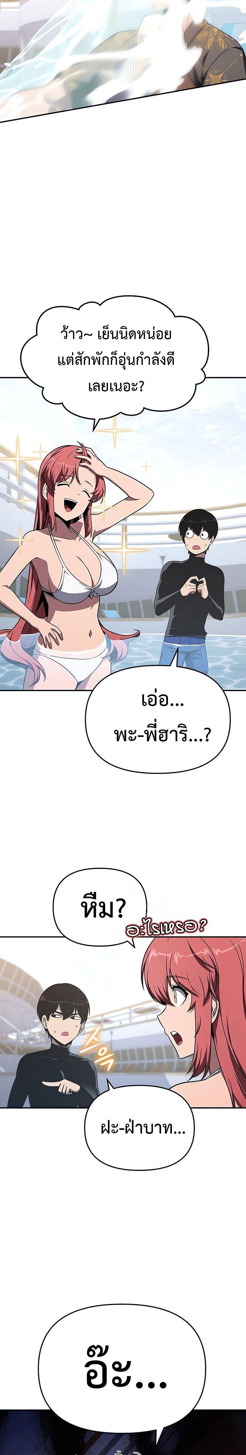 Manga-lc-com อ่านมังงะ อ่านการ์ตูน ออนไลน์ ฟรี The Knight King Who Returned With a God ตอนที่ 1 2 3 4 5 6 7 8 9 10 11 12 13 14 ฟรี ไม่มีโฆษณา Manga-lc - อ่าน มังงะ อ่าน การ์ตูน ออนไลน์ อ่านมังงะ ฟรี