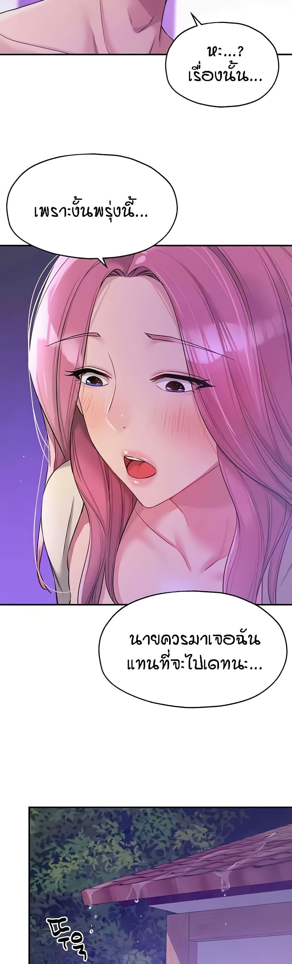 Doujin-Lc- อ่าน โดจิน มังฮวา เกาหลี ญี่ปุ่น จีน แปลไทย The Shop of Pleasure ตอนที่ 1 2 3 4 5 6 7 8 9 10 11 12 13 14 ฟรี ไม่มีโฆษณา อ่าน โดจิน Manhwa เกาหลี ญี่ปุ่น จีน เรามีครบ คัดมาให้เน้นๆ โดจิน 18+ รับประกันความฟินโดย  Doujin Lc