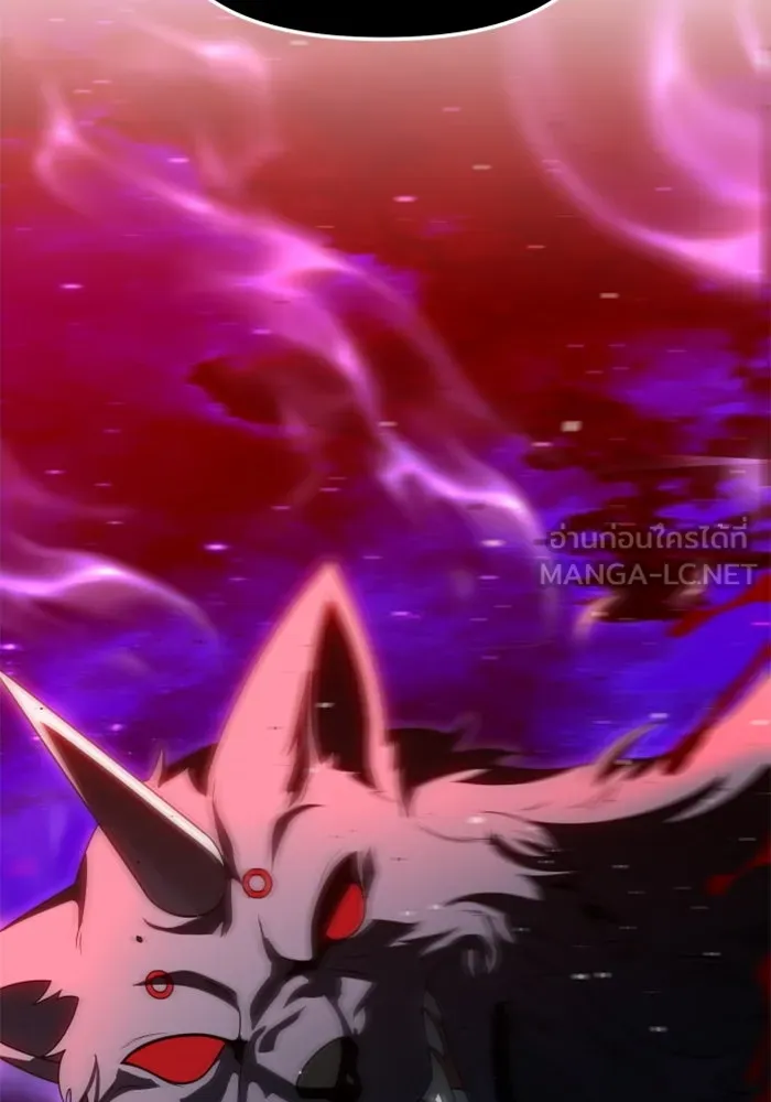 อดีตบอสหอคอย ตอนที่ 67 รูปที่ 132