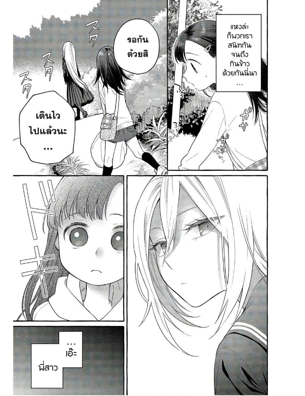 Manga-lc-com อ่านมังงะ อ่านการ์ตูน ออนไลน์ ฟรี Mai-chan no Onee-san Shiiku Gohan ตอนที่ 1 2 3 4 5 6 7 8 9 10 11 12 13 14 ฟรี ไม่มีโฆษณา Manga-lc - อ่าน มังงะ อ่าน การ์ตูน ออนไลน์ อ่านมังงะ ฟรี