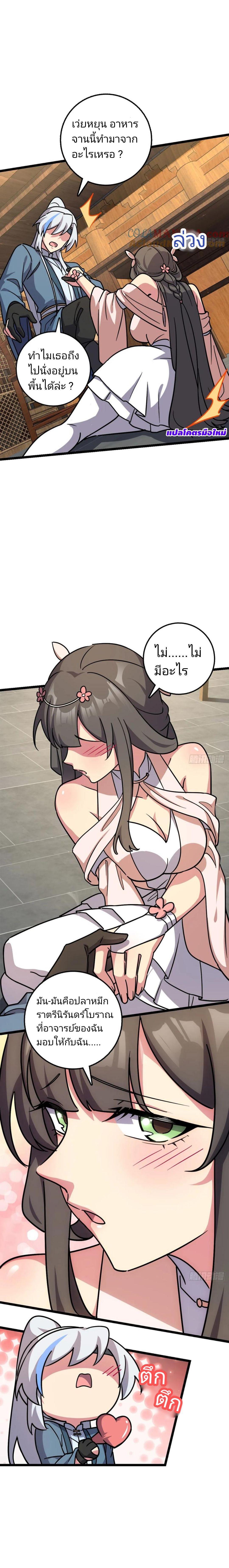 Manga-lc-com อ่านมังงะ อ่านการ์ตูน ออนไลน์ ฟรี My Master Only Breaks Through Every Time the Limit Is Reached ตอนที่ 1 2 3 4 5 6 7 8 9 10 11 12 13 14 ฟรี ไม่มีโฆษณา Manga-lc - อ่าน มังงะ อ่าน การ์ตูน ออนไลน์ อ่านมังงะ ฟรี