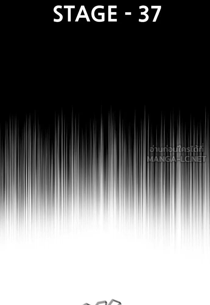เส้นทางสู่เทพมาร ตอนที่ 37 รูปที่ 126