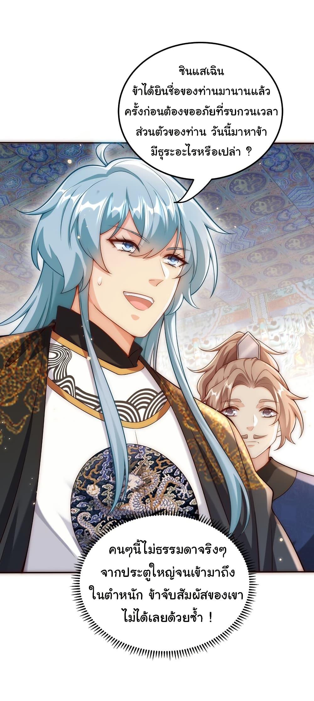 Manga-lc-com อ่านมังงะ อ่านการ์ตูน ออนไลน์ ฟรี I Really Don’t Want to Be a Fairy ตอนที่ 1 2 3 4 5 6 7 8 9 10 11 12 13 14 ฟรี ไม่มีโฆษณา Manga-lc - อ่าน มังงะ อ่าน การ์ตูน ออนไลน์ อ่านมังงะ ฟรี