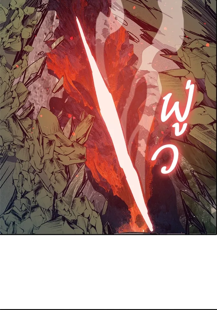 My S-Class Hunters ตอนที่ 62 คางคกยักษ์ (2) รูปที่ 88