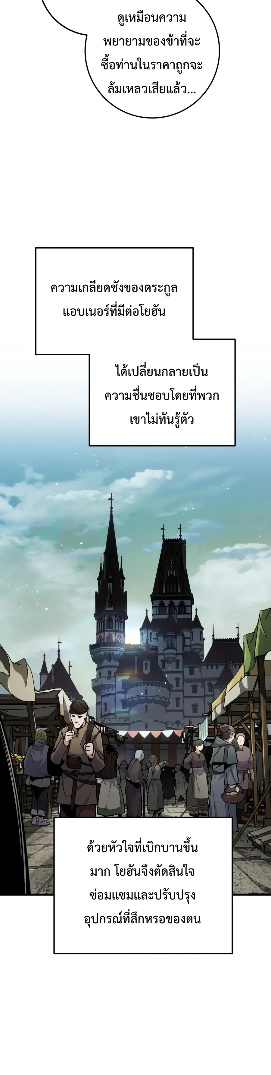 Manga-lc-com อ่านมังงะ อ่านการ์ตูน ออนไลน์ ฟรี The Wandering Knight’s Survival Manual การเอาชีวิตรอด ของอัศ ตอนที่ 1 2 3 4 5 6 7 8 9 10 11 12 13 14 ฟรี ไม่มีโฆษณา Manga-lc - อ่าน มังงะ อ่าน การ์ตูน ออนไลน์ อ่านมังงะ ฟรี