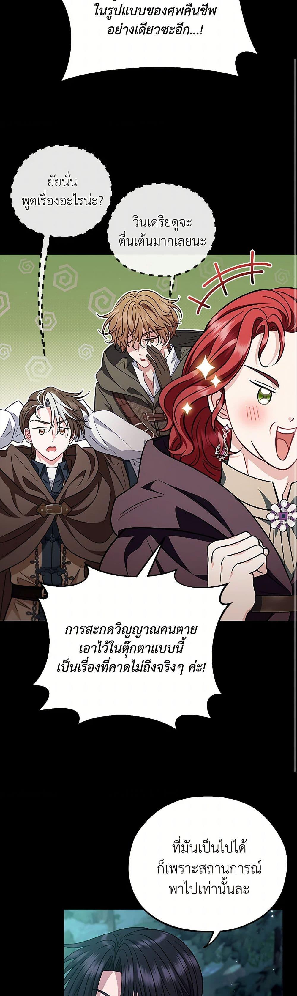Manga-lc-com อ่านมังงะ อ่านการ์ตูน ออนไลน์ ฟรี I Will Become the Villain’s Poison Taster ตอนที่ 1 2 3 4 5 6 7 8 9 10 11 12 13 14 ฟรี ไม่มีโฆษณา Manga-lc - อ่าน มังงะ อ่าน การ์ตูน ออนไลน์ อ่านมังงะ ฟรี