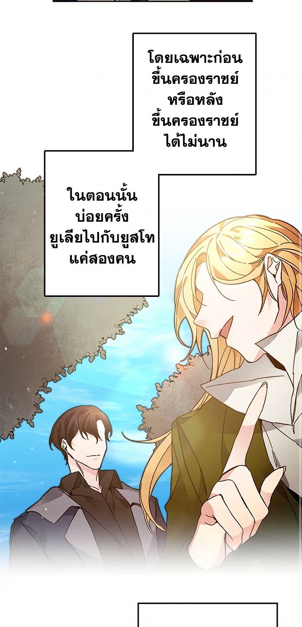 Manga-lc-com อ่านมังงะ อ่านการ์ตูน ออนไลน์ ฟรี I’ve Become the Villainous Empress of a Novel ตอนที่ 1 2 3 4 5 6 7 8 9 10 11 12 13 14 ฟรี ไม่มีโฆษณา Manga-lc - อ่าน มังงะ อ่าน การ์ตูน ออนไลน์ อ่านมังงะ ฟรี