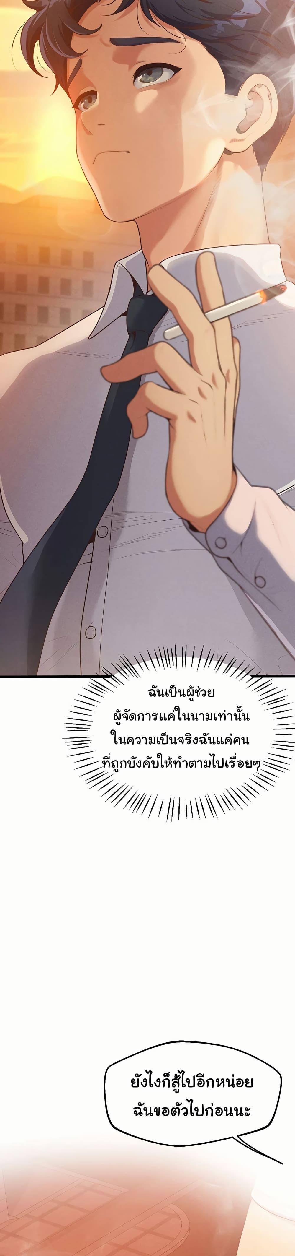 Doujin-Lc- อ่าน โดจิน มังฮวา เกาหลี ญี่ปุ่น จีน แปลไทย Workplace Relationship Management ตอนที่ 1 2 3 4 5 6 7 8 9 10 11 12 13 14 ฟรี ไม่มีโฆษณา อ่าน โดจิน Manhwa เกาหลี ญี่ปุ่น จีน เรามีครบ คัดมาให้เน้นๆ โดจิน 18+ รับประกันความฟินโดย  Doujin Lc