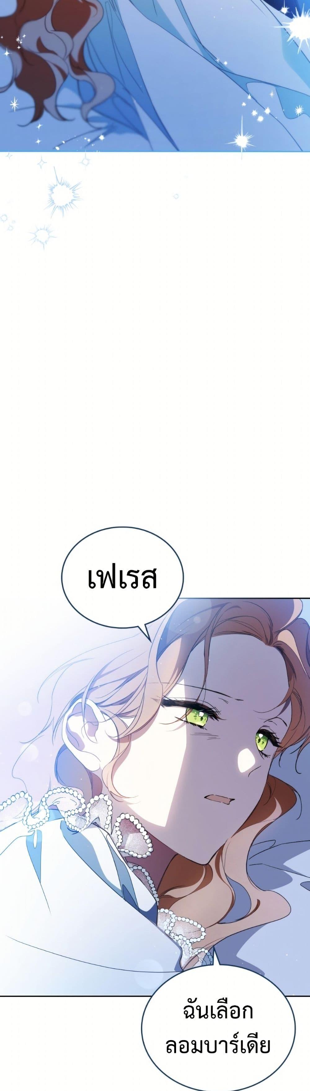 Manga-lc-com อ่านมังงะ อ่านการ์ตูน ออนไลน์ ฟรี In This Life, I Will Be the Lord ตอนที่ 1 2 3 4 5 6 7 8 9 10 11 12 13 14 ฟรี ไม่มีโฆษณา Manga-lc - อ่าน มังงะ อ่าน การ์ตูน ออนไลน์ อ่านมังงะ ฟรี