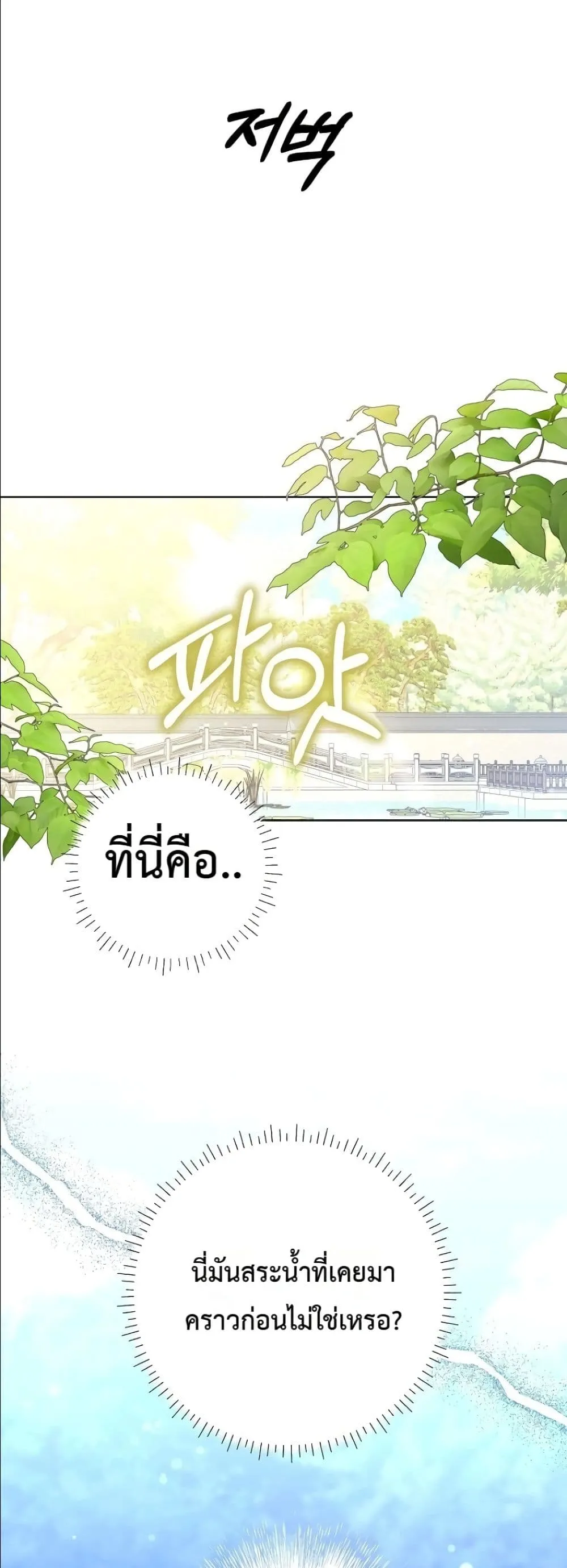 Manga-lc-com อ่านมังงะ อ่านการ์ตูน ออนไลน์ ฟรี The Princess’s Guide to a Perfect Life ตอนที่ 1 2 3 4 5 6 7 8 9 10 11 12 13 14 ฟรี ไม่มีโฆษณา Manga-lc - อ่าน มังงะ อ่าน การ์ตูน ออนไลน์ อ่านมังงะ ฟรี