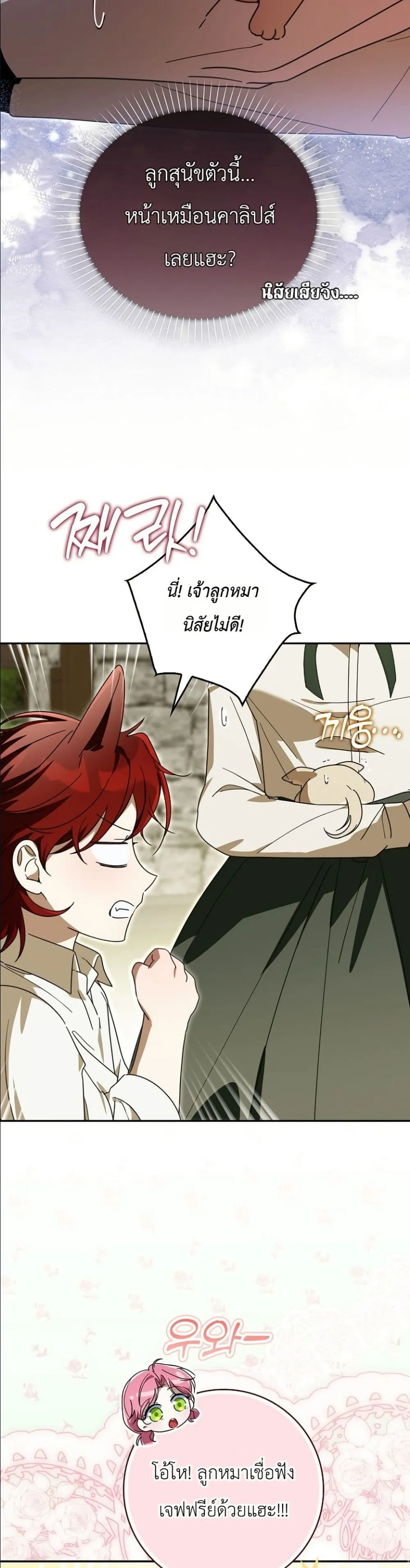 Manga-lc-com อ่านมังงะ อ่านการ์ตูน ออนไลน์ ฟรี I Will Save My Dad ตอนที่ 1 2 3 4 5 6 7 8 9 10 11 12 13 14 ฟรี ไม่มีโฆษณา Manga-lc - อ่าน มังงะ อ่าน การ์ตูน ออนไลน์ อ่านมังงะ ฟรี
