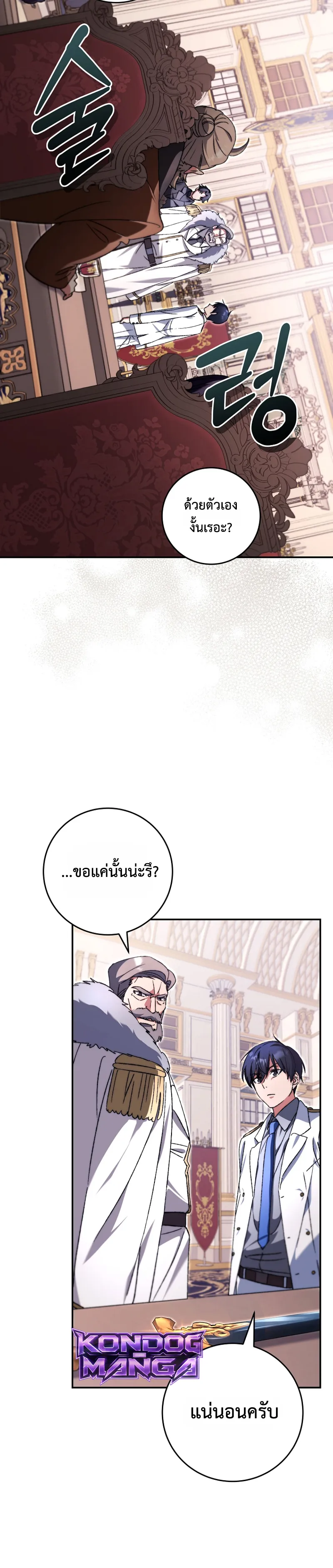 Manga-lc-com อ่านมังงะ อ่านการ์ตูน ออนไลน์ ฟรี The Academy’s Weapon Replicator นักจำลองอาวุธแห่งสถาบัน ตอนที่ 1 2 3 4 5 6 7 8 9 10 11 12 13 14 ฟรี ไม่มีโฆษณา Manga-lc - อ่าน มังงะ อ่าน การ์ตูน ออนไลน์ อ่านมังงะ ฟรี