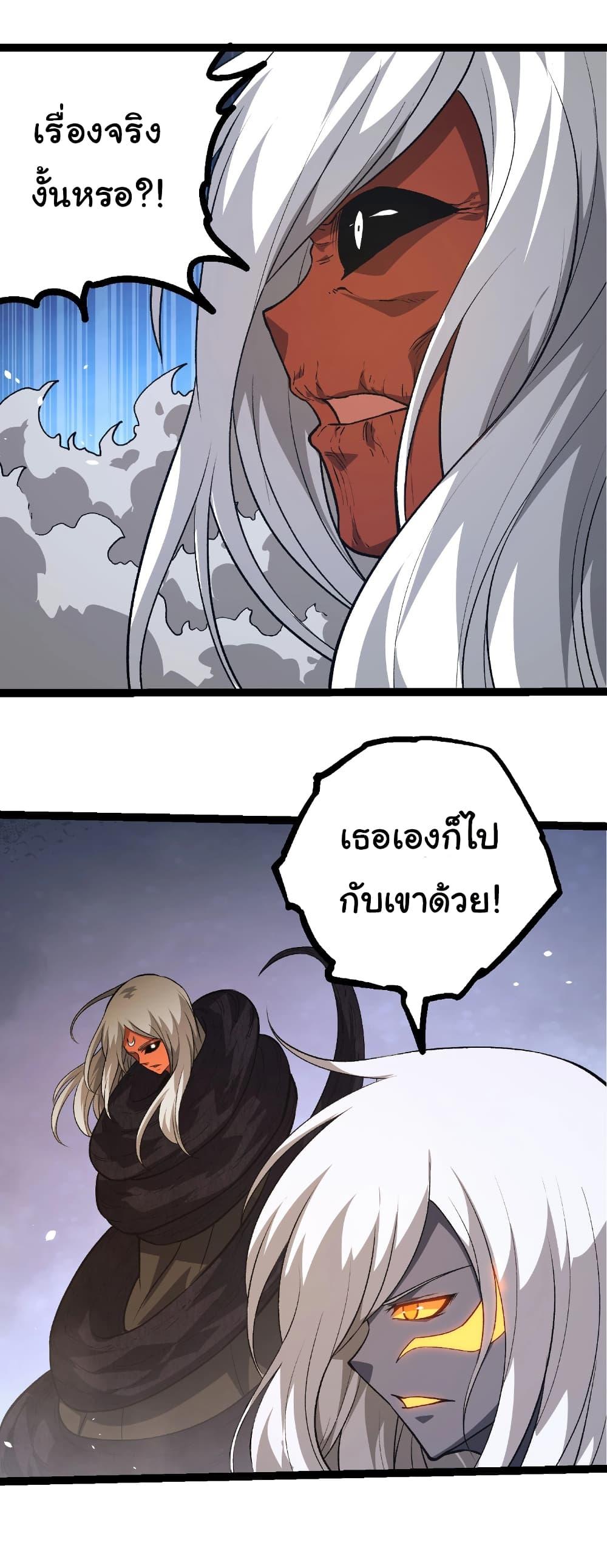 Manga-lc-com อ่านมังงะ อ่านการ์ตูน ออนไลน์ ฟรี Evolution from the Big Tree ตอนที่ 1 2 3 4 5 6 7 8 9 10 11 12 13 14 ฟรี ไม่มีโฆษณา Manga-lc - อ่าน มังงะ อ่าน การ์ตูน ออนไลน์ อ่านมังงะ ฟรี