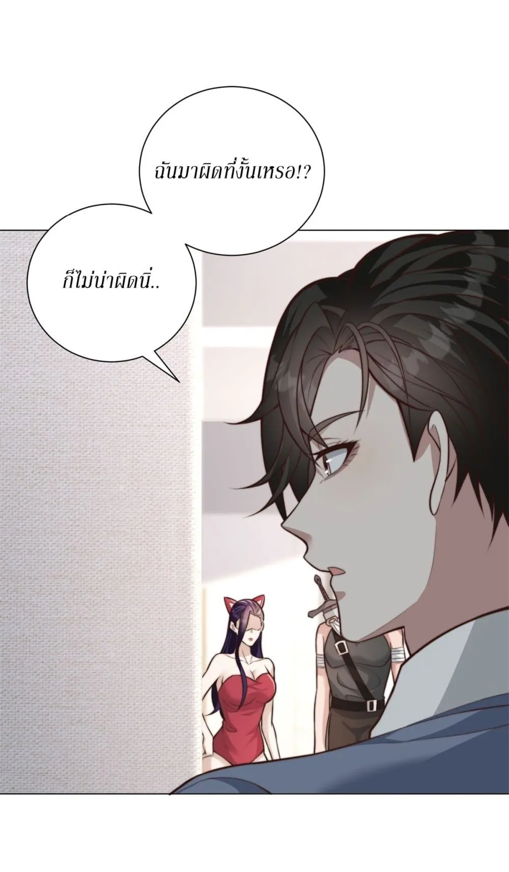 Manga-lc-com อ่านมังงะ อ่านการ์ตูน ออนไลน์ ฟรี Dominating With the Price Collapse System ตอนที่ 1 2 3 4 5 6 7 8 9 10 11 12 13 14 ฟรี ไม่มีโฆษณา Manga-lc - อ่าน มังงะ อ่าน การ์ตูน ออนไลน์ อ่านมังงะ ฟรี