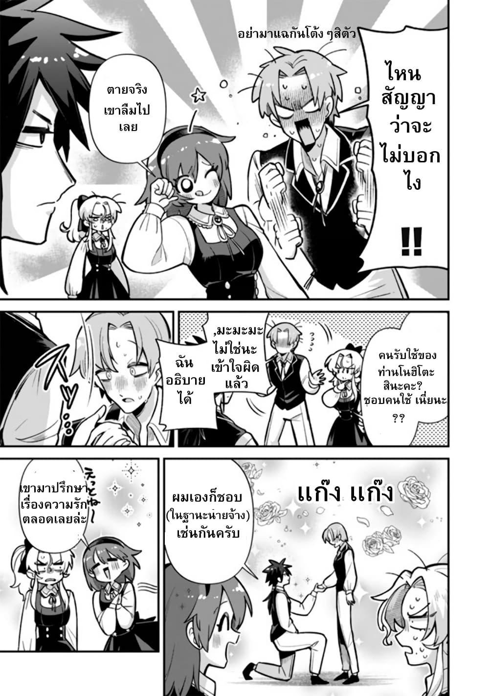 Manga-lc-com อ่านมังงะ อ่านการ์ตูน ออนไลน์ ฟรี Akuyaki Reijou to Otosama ตอนที่ 1 2 3 4 5 6 7 8 9 10 11 12 13 14 ฟรี ไม่มีโฆษณา Manga-lc - อ่าน มังงะ อ่าน การ์ตูน ออนไลน์ อ่านมังงะ ฟรี