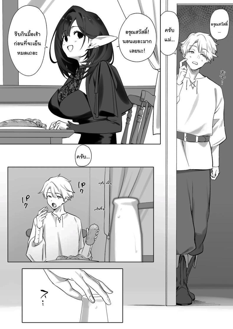 Doujin-Lc- อ่าน โดจิน มังฮวา เกาหลี ญี่ปุ่น จีน แปลไทย ผมโตมาได้เพราะน้ำนมของเอลฟ์ (Koyubimaru) ตอนที่ 1 2 3 4 5 6 7 8 9 10 11 12 13 14 ฟรี ไม่มีโฆษณา อ่าน โดจิน Manhwa เกาหลี ญี่ปุ่น จีน เรามีครบ คัดมาให้เน้นๆ โดจิน 18+ รับประกันความฟินโดย  Doujin Lc