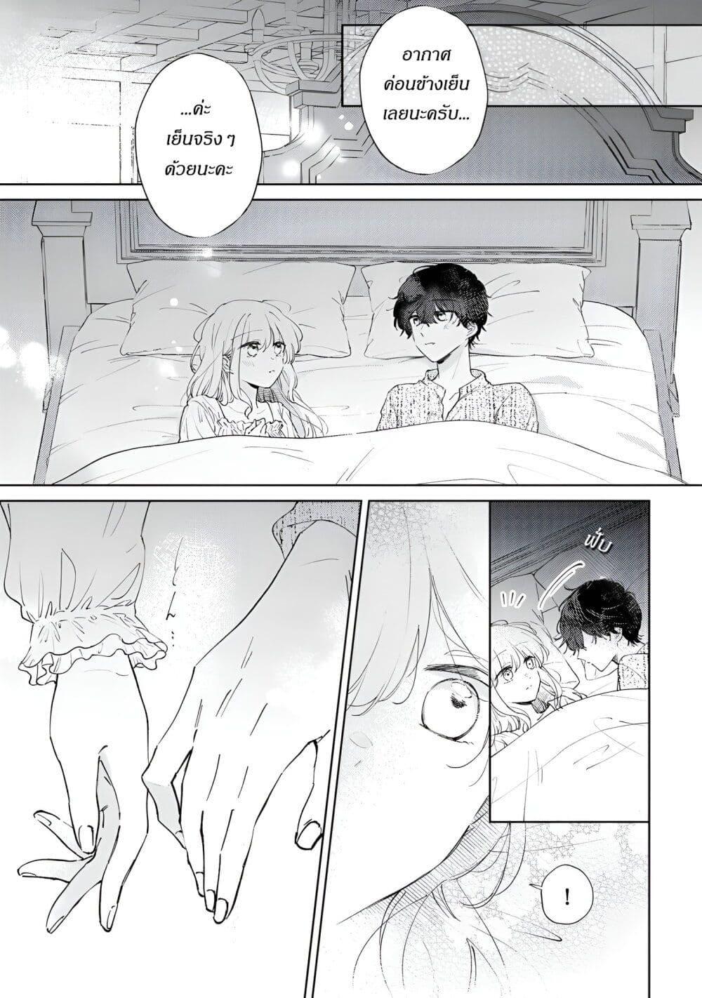 Manga-lc-com อ่านมังงะ อ่านการ์ตูน ออนไลน์ ฟรี Ane ni Kon’yakusha o Netorareta no de Wakeari Reisoku to Kekkon Shite Henkyou e to Mukaimasu Kurou no Saki ni Matteita no wa, Masaka no Dekiai to Shiawase deshita ตอนที่ 1 2 3 4 5 6 7 8 9 10 11 12 13 14 ฟรี ไม่มีโฆษณา Manga-lc - อ่าน มังงะ อ่าน การ์ตูน ออนไลน์ อ่านมังงะ ฟรี