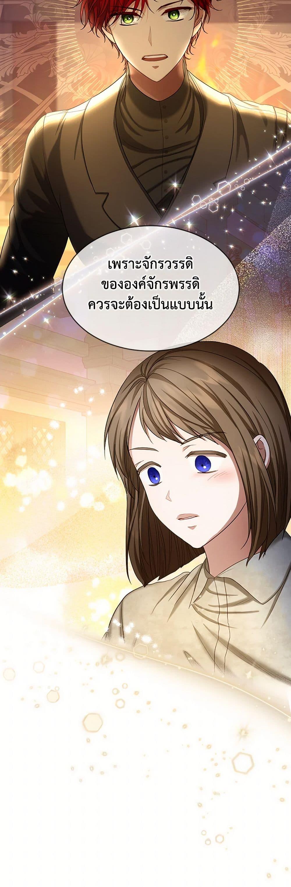 Manga-lc-com อ่านมังงะ อ่านการ์ตูน ออนไลน์ ฟรี The Duchess’s Contract Marriage ตอนที่ 1 2 3 4 5 6 7 8 9 10 11 12 13 14 ฟรี ไม่มีโฆษณา Manga-lc - อ่าน มังงะ อ่าน การ์ตูน ออนไลน์ อ่านมังงะ ฟรี