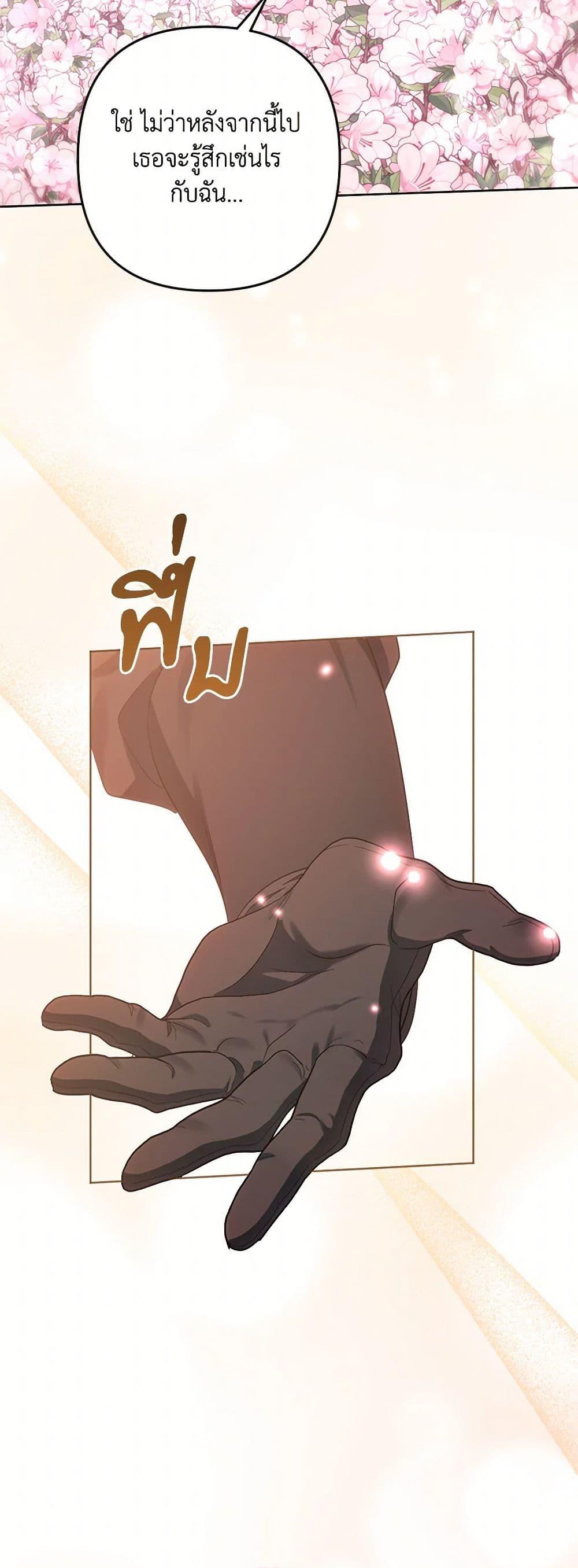 Manga-lc-com อ่านมังงะ อ่านการ์ตูน ออนไลน์ ฟรี You Awakened while I Was Dead ตอนที่ 1 2 3 4 5 6 7 8 9 10 11 12 13 14 ฟรี ไม่มีโฆษณา Manga-lc - อ่าน มังงะ อ่าน การ์ตูน ออนไลน์ อ่านมังงะ ฟรี