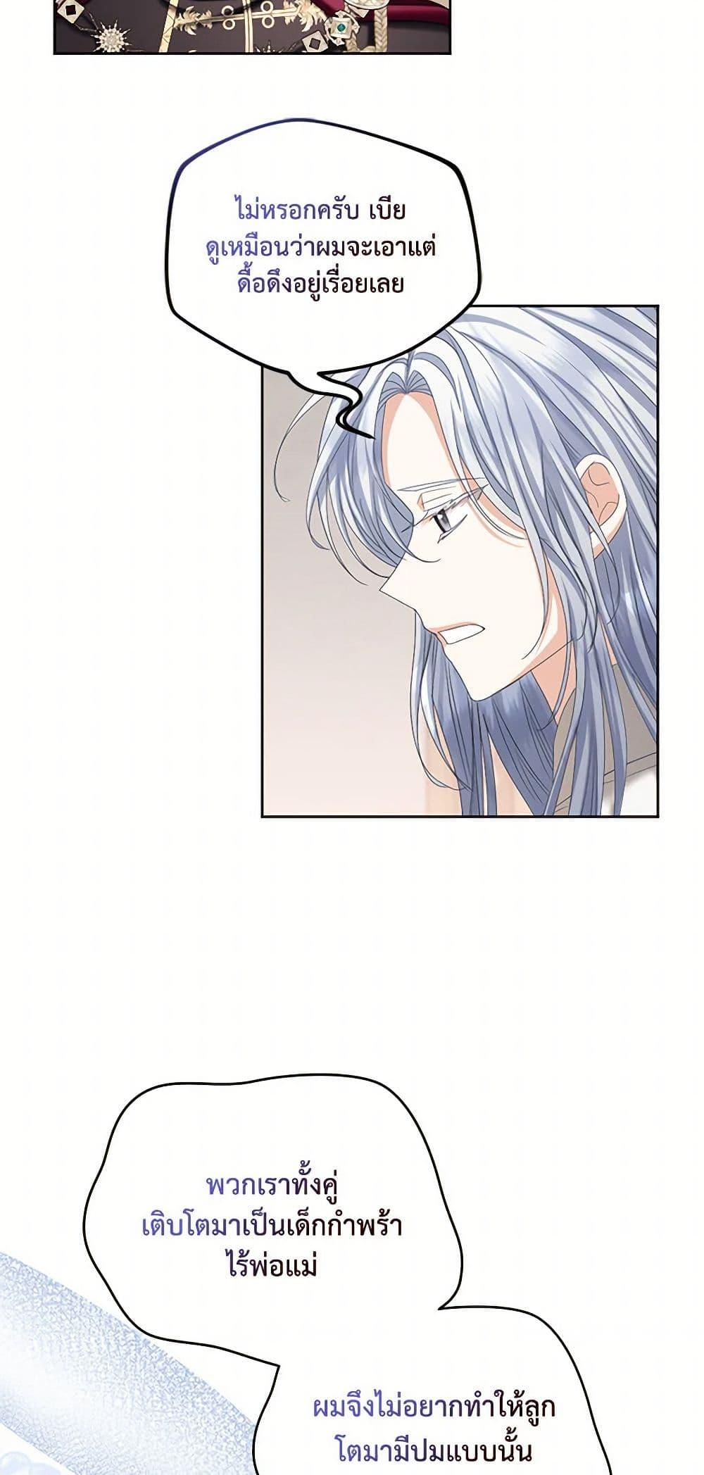 Manga-lc-com อ่านมังงะ อ่านการ์ตูน ออนไลน์ ฟรี The Duchess’s Contract Marriage ตอนที่ 1 2 3 4 5 6 7 8 9 10 11 12 13 14 ฟรี ไม่มีโฆษณา Manga-lc - อ่าน มังงะ อ่าน การ์ตูน ออนไลน์ อ่านมังงะ ฟรี