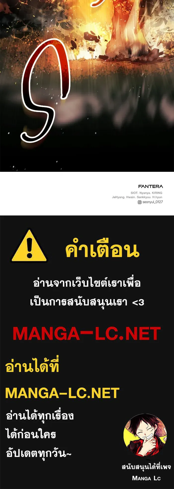 พลิกชะตาคว้าไอเทมระดับเทพ ตอนที่ 46 รูปที่ 118