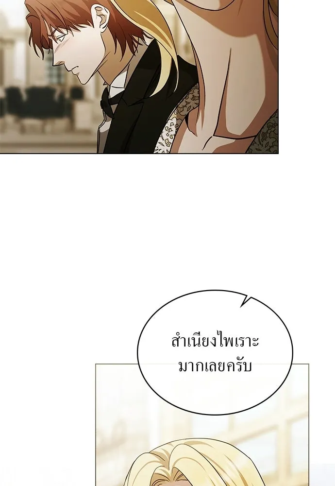 กู้ชีวิตลิขิตท่านเอิร์ล ตอนที่ 72 รูปที่ 25