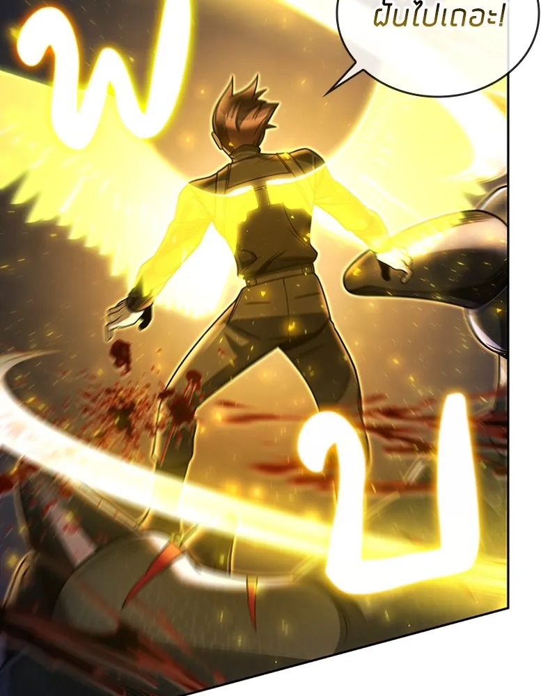 Clever Cleaning Life Of The Returned Genius Hunter ส_ดยอดฮ_นเตอร_สายคล_น ตอนที่ ตอนที่ 95 รูปที่ 58