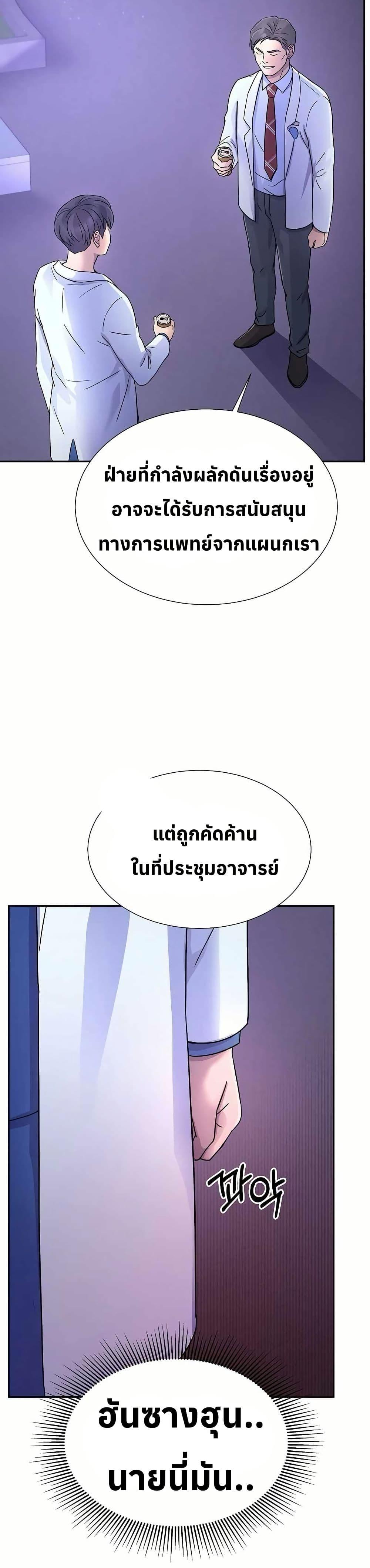 Manga-lc-com อ่านมังงะ อ่านการ์ตูน ออนไลน์ ฟรี Return of the Max-Level Doctor ตอนที่ 1 2 3 4 5 6 7 8 9 10 11 12 13 14 ฟรี ไม่มีโฆษณา Manga-lc - อ่าน มังงะ อ่าน การ์ตูน ออนไลน์ อ่านมังงะ ฟรี