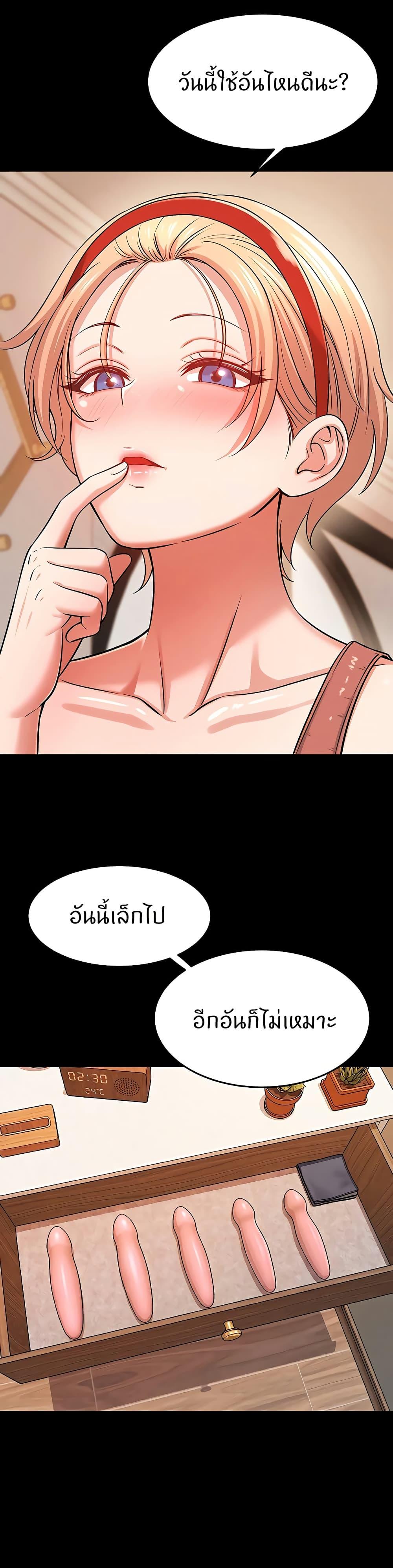 Doujin-Lc- อ่าน โดจิน มังฮวา เกาหลี ญี่ปุ่น จีน แปลไทย Taming My New Sister ตอนที่ 1 2 3 4 5 6 7 8 9 10 11 12 13 14 ฟรี ไม่มีโฆษณา อ่าน โดจิน Manhwa เกาหลี ญี่ปุ่น จีน เรามีครบ คัดมาให้เน้นๆ โดจิน 18+ รับประกันความฟินโดย  Doujin Lc