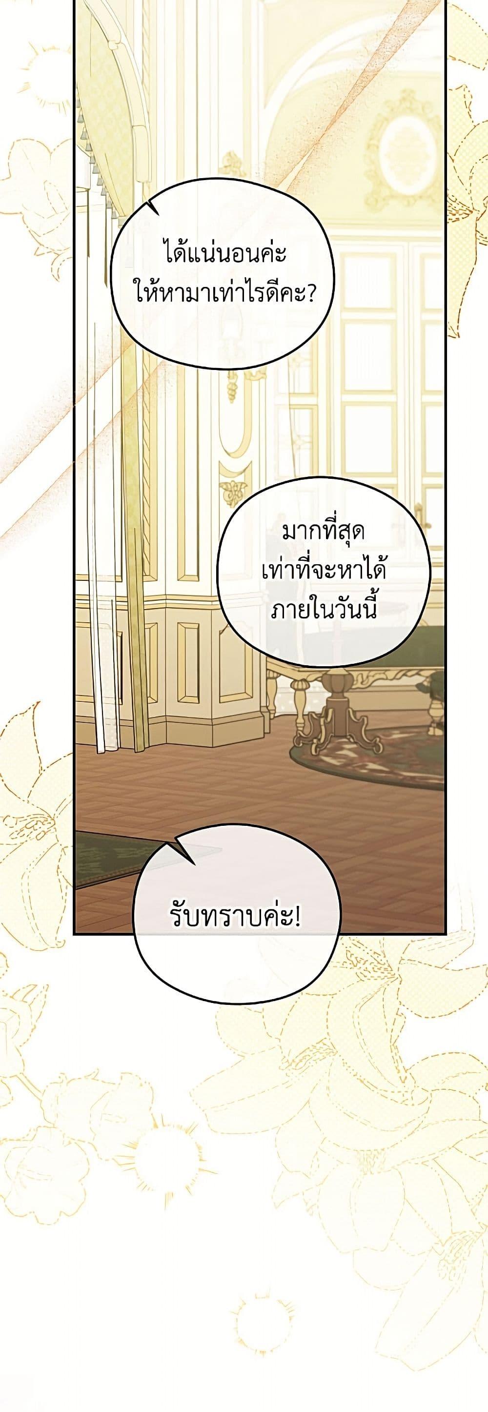 Manga-lc-com อ่านมังงะ อ่านการ์ตูน ออนไลน์ ฟรี The Villainess Captured the Grand Duke ตอนที่ 1 2 3 4 5 6 7 8 9 10 11 12 13 14 ฟรี ไม่มีโฆษณา Manga-lc - อ่าน มังงะ อ่าน การ์ตูน ออนไลน์ อ่านมังงะ ฟรี