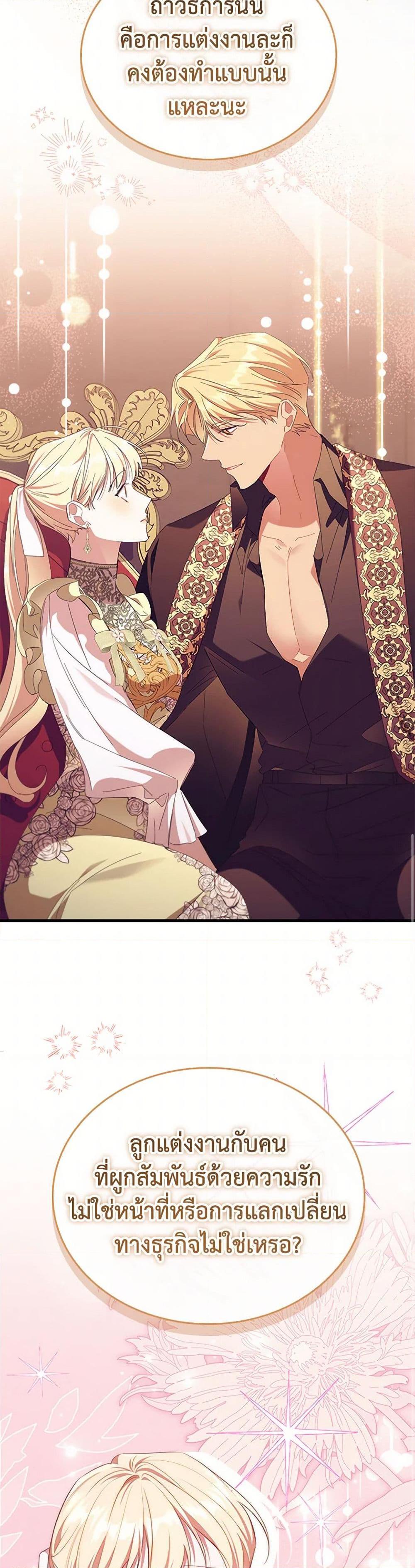 Manga-lc-com อ่านมังงะ อ่านการ์ตูน ออนไลน์ ฟรี The Beloved Little Princess ตอนที่ 1 2 3 4 5 6 7 8 9 10 11 12 13 14 ฟรี ไม่มีโฆษณา Manga-lc - อ่าน มังงะ อ่าน การ์ตูน ออนไลน์ อ่านมังงะ ฟรี