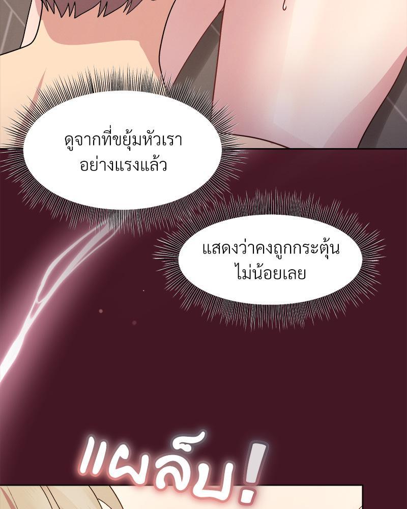 Doujin-Lc- อ่าน โดจิน มังฮวา เกาหลี ญี่ปุ่น จีน แปลไทย Playing a game with my Busty Manager ตอนที่ 1 2 3 4 5 6 7 8 9 10 11 12 13 14 ฟรี ไม่มีโฆษณา อ่าน โดจิน Manhwa เกาหลี ญี่ปุ่น จีน เรามีครบ คัดมาให้เน้นๆ โดจิน 18+ รับประกันความฟินโดย  Doujin Lc